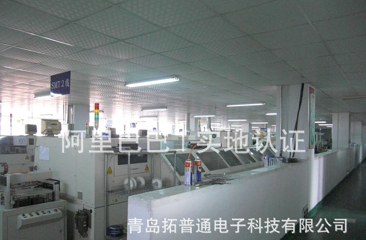 電子產品定制廠家 (3).jpg