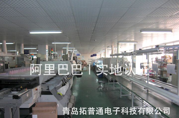 電子產品定制廠家 (4).jpg