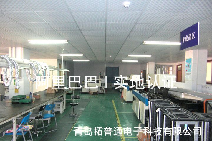 電子產品定制廠家 (5).jpg