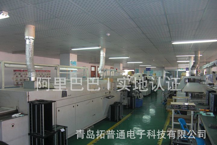 電子產品定制廠家 (7).jpg