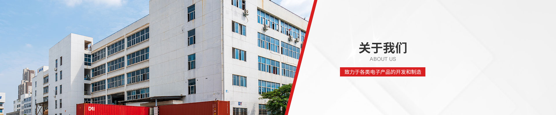 青島拓普通電子科技有限公司