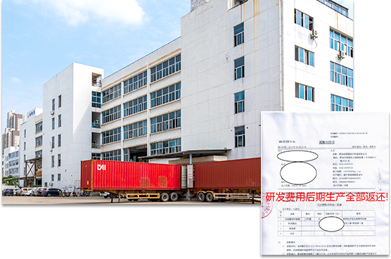 青島拓普通電子科技有限公司