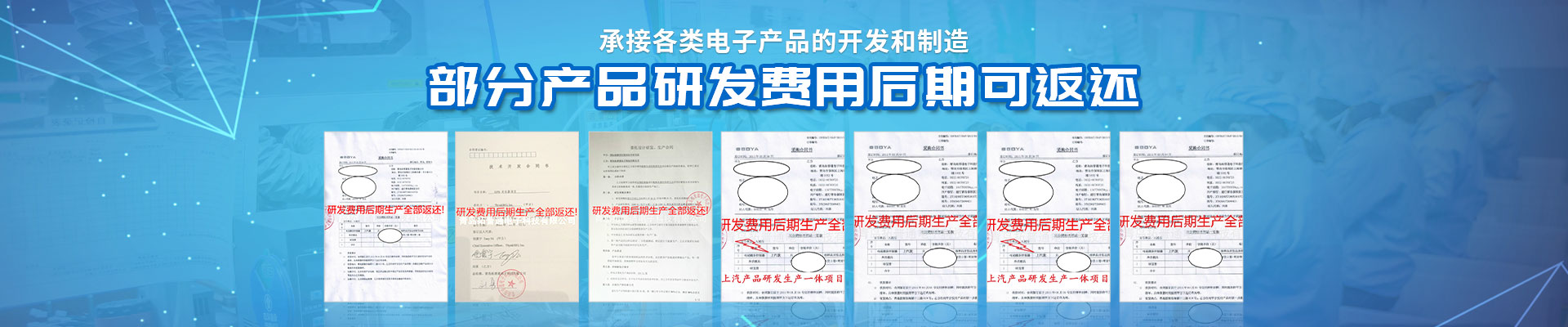 青島拓普通電子科技有限公司