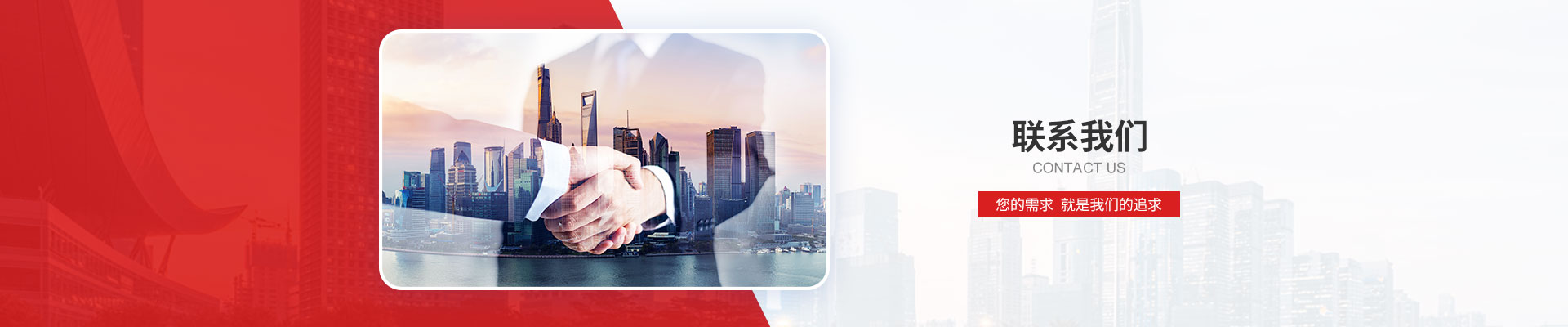 青島拓普通電子科技有限公司