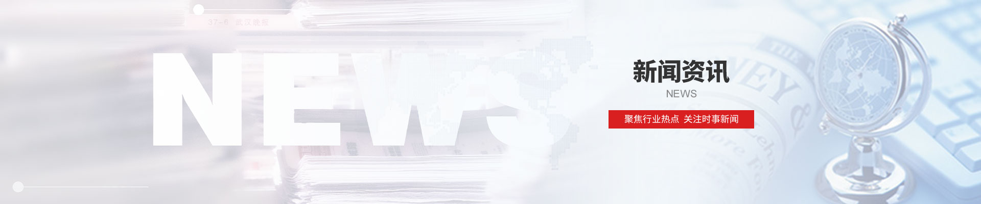 青島拓普通電子科技有限公司